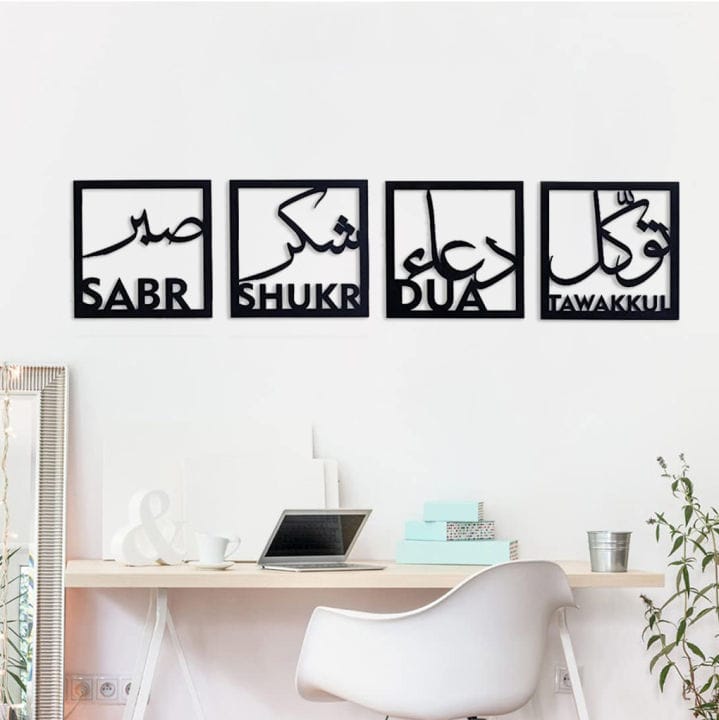 Islamic Wooden Wall Art – Sabr, Shukr, Dua, Tawakkul | Elegant Home Décor in Pakistan